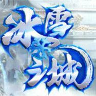 冰雪打金传奇手游
