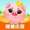 猪猪庄园赚钱app