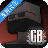 g沙盒仇恨最新版下载中文