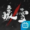 暖雪最新版正版分流