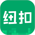 纽扣助手官方正版免费版