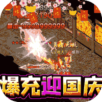 猎魔赏金下载