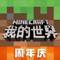 手机版我的世界死亡不掉落的指令大全