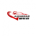 爱车到APP