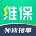 驼驮师傅下载