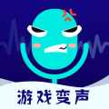 变声器极速版