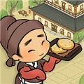 客官里边请无限元宝