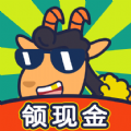 开心羊羊羊下载