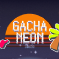gachaneon新版加查俱乐部