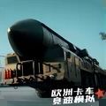 欧洲卡车竞速模拟器下载