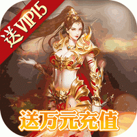 高爆率传奇刀刀光柱的手游传奇