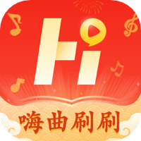 嗨曲刷刷红包版下载