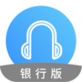 阶T银行版