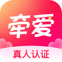 牵爱app下载