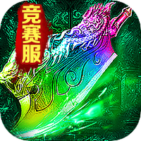 霸刀战神