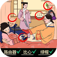 贵妃来了下载免费