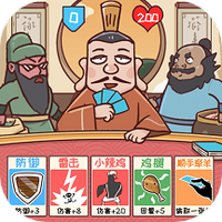 爆笑三国梗传