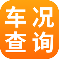 车况专家app