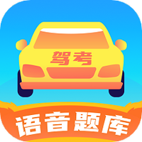 米度驾照考试宝典下载安装