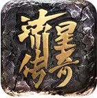 流星传奇最新版下载