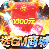 梦幻传奇下载安装
