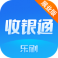 乐刷收银通展业版app