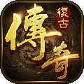 虚无合击传奇最新版