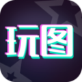 天天玩图app内购