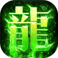 烽火龙城绿毒版下载安装