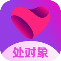 中年处对象app