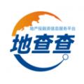 地查查2021