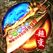 侠客魔刀传奇手游