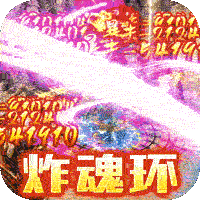 无双屠龙下载