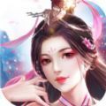 山海经之仙境手游下载