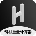 钢材重量计算器在线