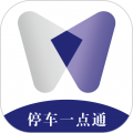 湖州停车软件