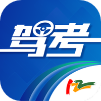 驾考122下载