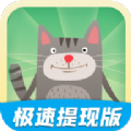天天猜动物红包