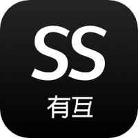 SS有互下载