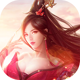 招摇成仙手机版