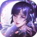 异世界修仙模拟器下载