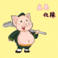 救救八戒游戏