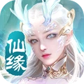 情缘逍遥仙侠手机版下载