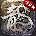 传奇情怀版全民祖玛最新版