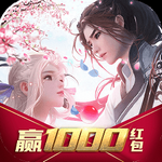 秘境修仙游戏