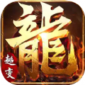 超变传奇热血攻速版下载安装