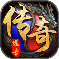 倍攻传奇高爆版