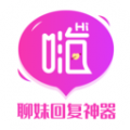 聊妹回复神器下载安装