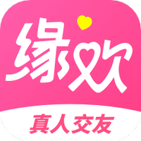 缘欢软件