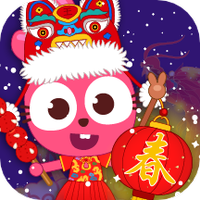 泡泡小镇春节